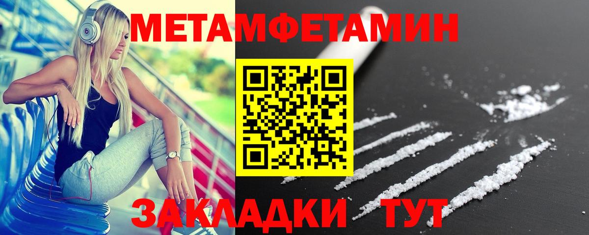 АМФ  Amphetamine  площадка наркотические препараты  Вход с VPN  Amphetamine Premium  Екатеринбург 