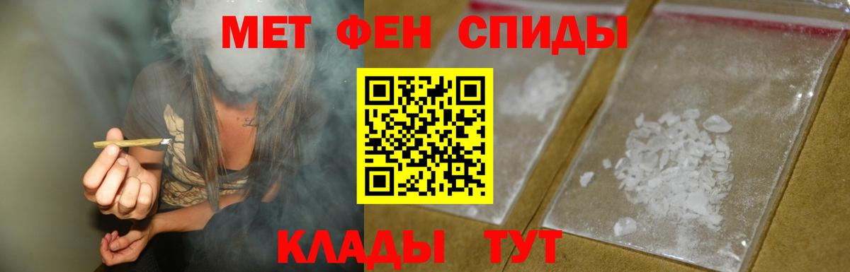Амфетамин 98% Екатеринбург