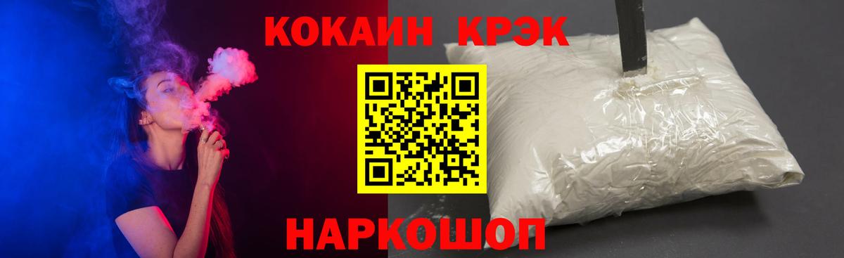 Кокаин Боливия Екатеринбург