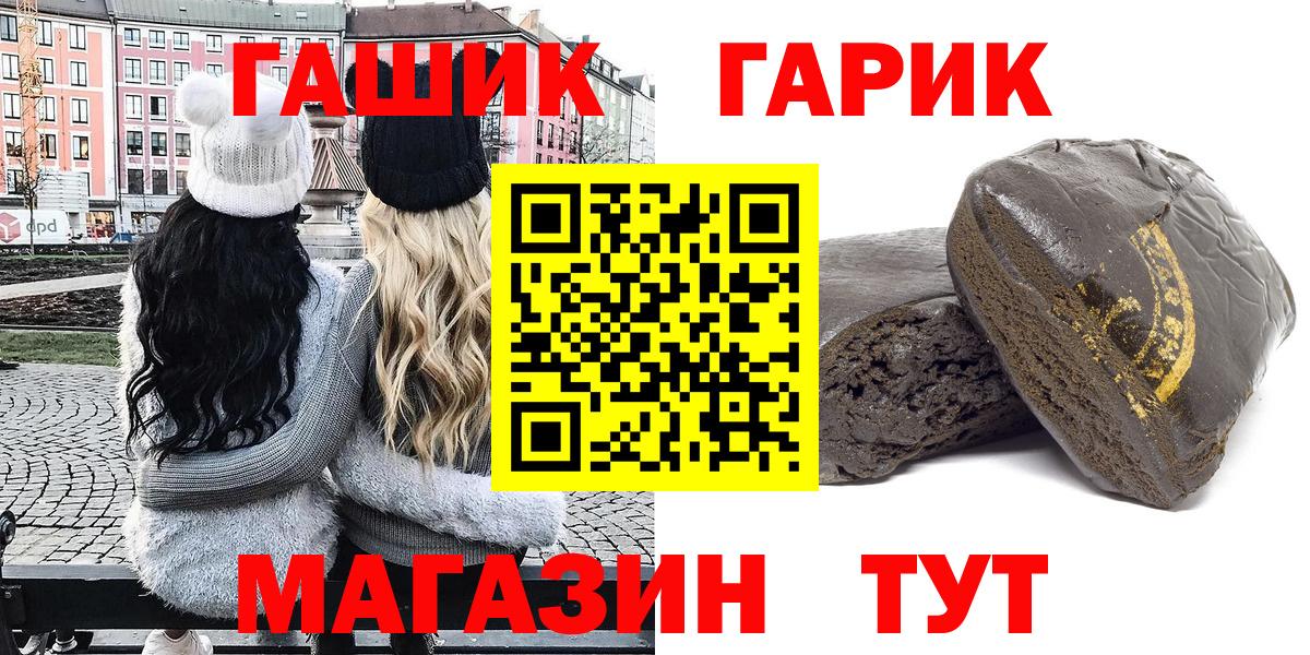 Екатеринбург  ГАШ  Вход с VPN  ГАШ ice o lator  ГАШ индика сатива 