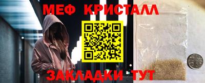 МДМА Краснодар