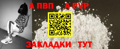 мефедрон VHQ Кулебаки