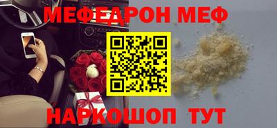 марки nbome Краснознаменск