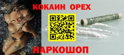 дживик Красноармейск