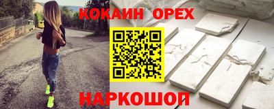 эйфоретик Кунгур