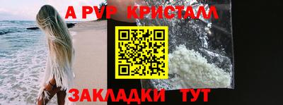 эйфоретик Кунгур