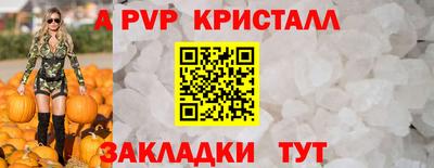 мефедрон VHQ Кулебаки
