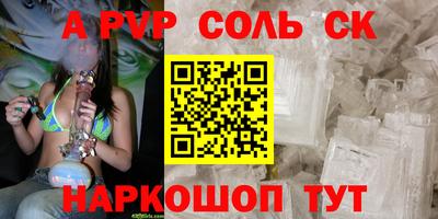 эйфоретик Кунгур