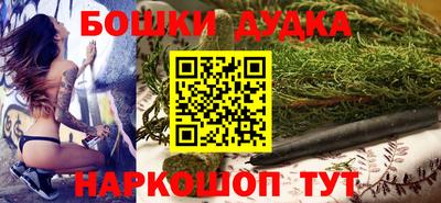 МДМА Краснодар