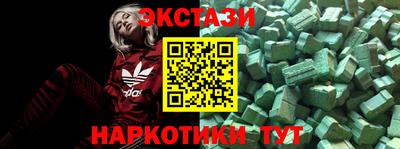 эйфоретик Кунгур