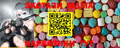 эйфоретик Кунгур