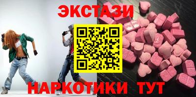 МДМА Краснодар