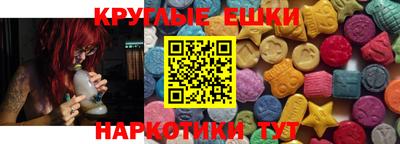 эйфоретик Кунгур