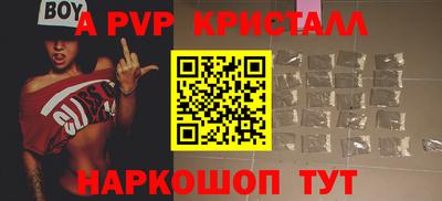 марки nbome Краснознаменск