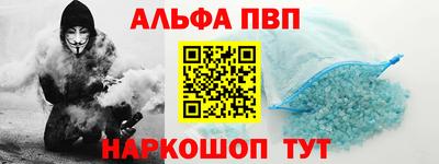 мефедрон VHQ Кулебаки