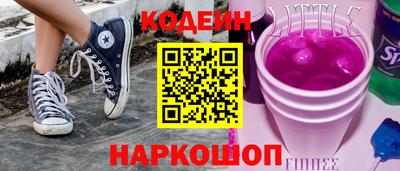 кокаин перу Краснокаменск