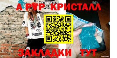 тгк Кумертау
