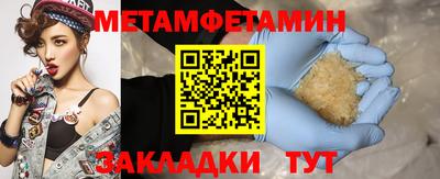 марки nbome Краснознаменск