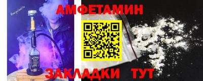 эйфоретик Кунгур