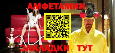 кокаин перу Краснокаменск