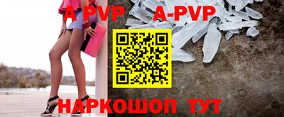 МДМА Краснодар