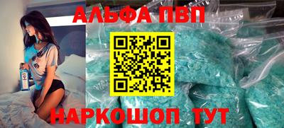 кокаин перу Краснокаменск