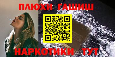 мефедрон VHQ Кулебаки