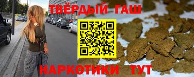 мефедрон VHQ Кулебаки