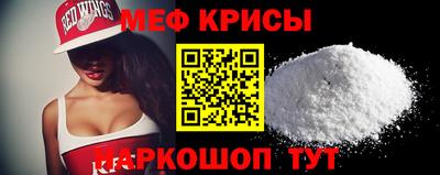 мефедрон VHQ Кулебаки