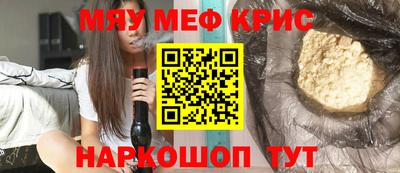 марки nbome Краснознаменск