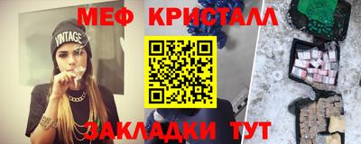 эйфоретик Кунгур
