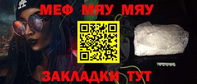тгк Кумертау