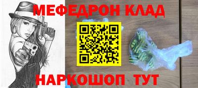 тгк Кумертау