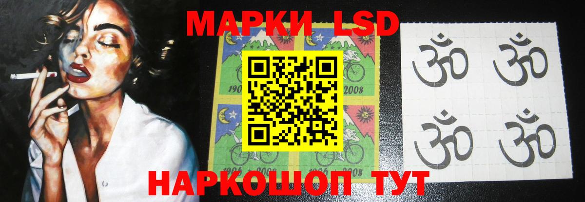 Екатеринбург  Лсд 25 экстази ecstasy  ЛСД экстази  Вход с VPN  Лсд 25 экстази кислота 