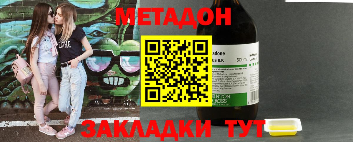 Каннабис  Екатеринбург  Меф кристаллы  COCAIN  АМФЕТАМИН   ГАШИШ  Вход с VPN 