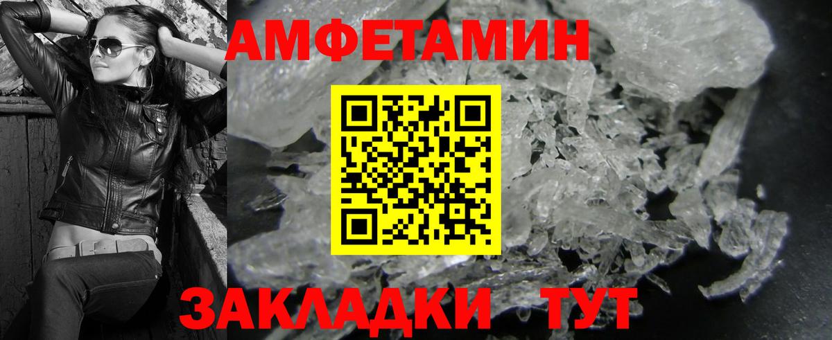 МЕТАМФЕТАМИН  Вход с VPN  Метамфетамин винт  Екатеринбург  Метамфетамин винт 