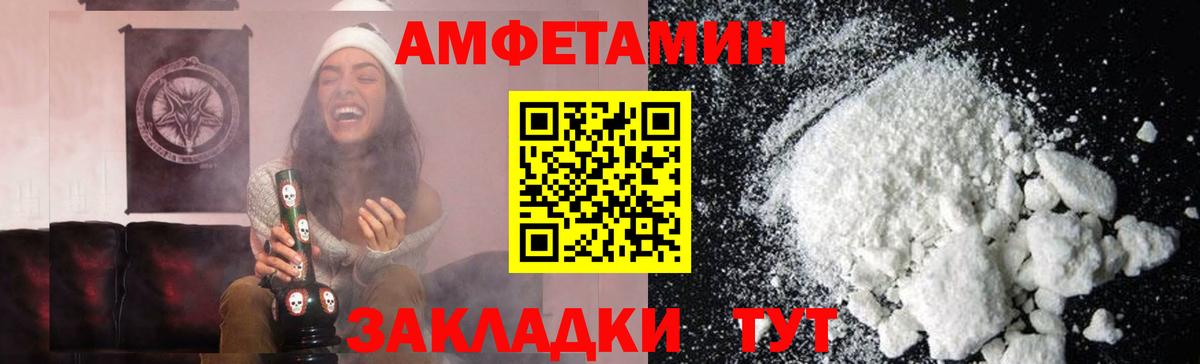 Метамфетамин Декстрометамфетамин 99.9% Екатеринбург