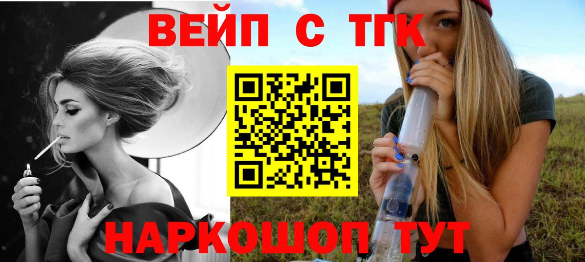 дарнет шоп  Вход с VPN  Екатеринбург  Дистиллят ТГК гашишное масло 