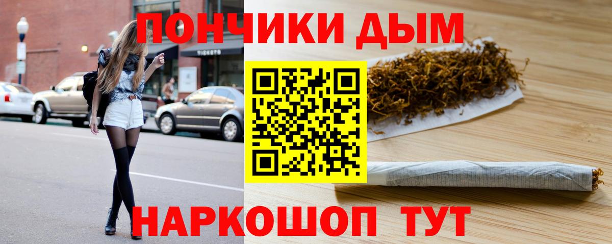 Бошки Шишки Екатеринбург