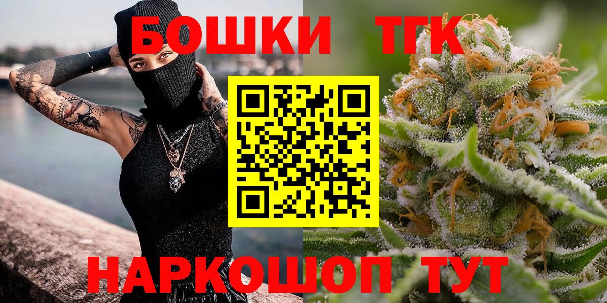 Бошки марихуана ГИДРОПОН Екатеринбург