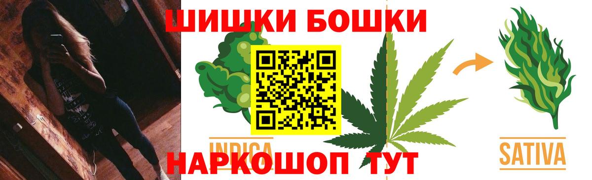 Шишки марихуана семена  Конопля VHQ  Екатеринбург  Вход с VPN 